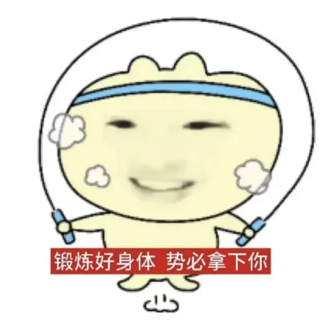 幸福像纸一抽就走の抽象文案